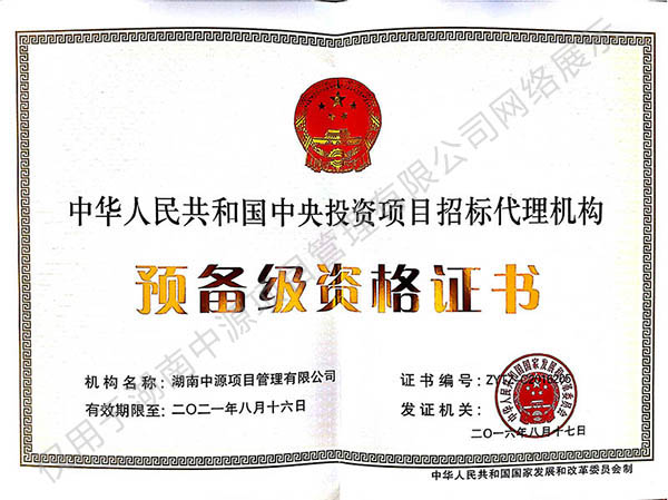 ��Դ����Ͷ���������� ����.jpg